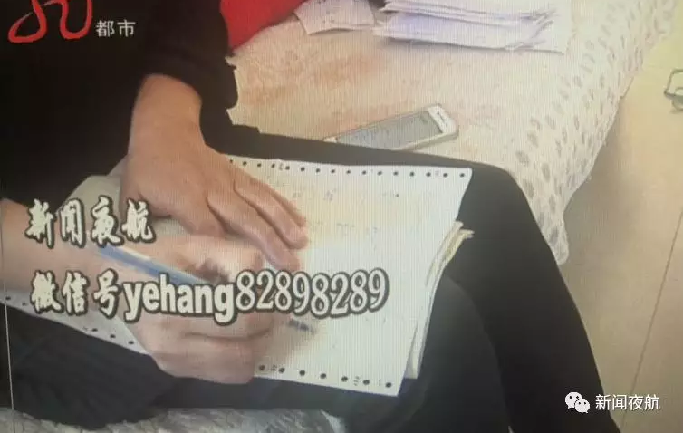 女子接听1个陌生电话近38万没了 只因1张锛偞?读铒紓