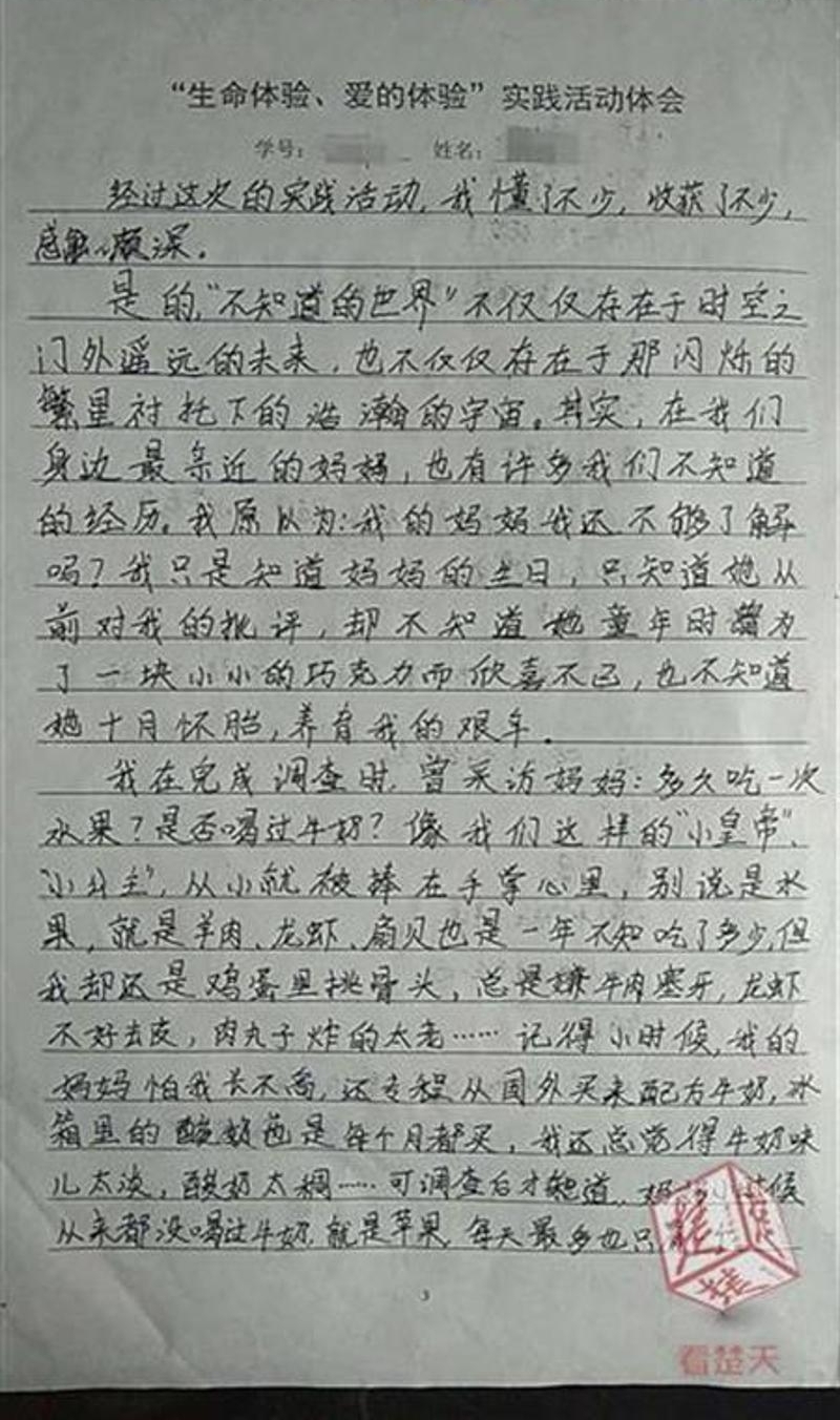 ���˽������𣿴�������ʾ����ܶຢ�ӿ���