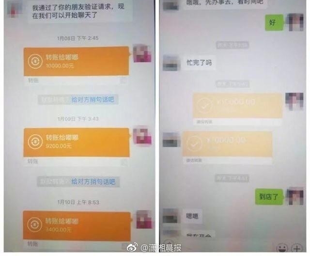 ������ٷ���֤ ð��������թƭ����Ů�ӻ���������