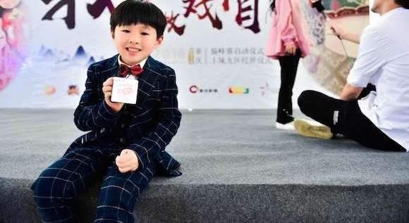 “芒果小戏骨”4月中旬开始在渝选拔 优胜者有望登上湖南卫视