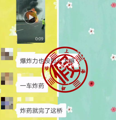 货车在大桥上起火燃烧?这段视频的真相究竟是什么……
