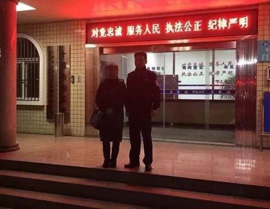 十堰女子随手转发一信息造谣 被行政拘留10日