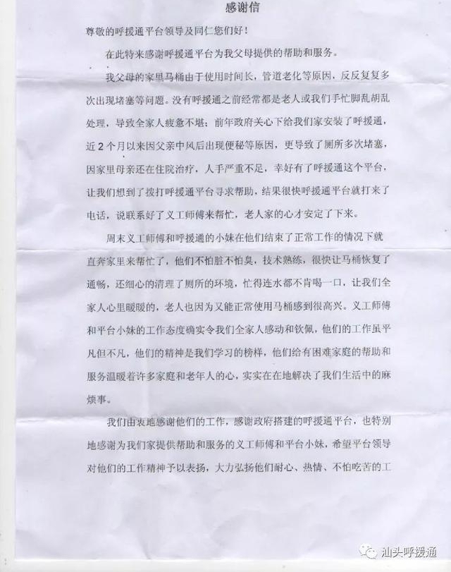 众人避之不及,有人却逆流而上