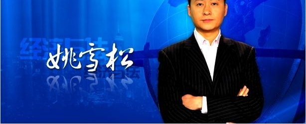 �������̨�ƾ�Ƶ���������뷨��������:Ҧѩ��