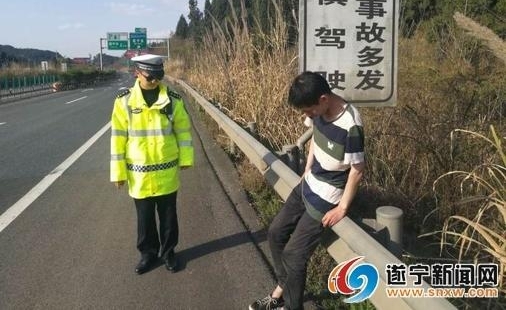 精神异常男子误入绵遂高速 交警帮他找到家人