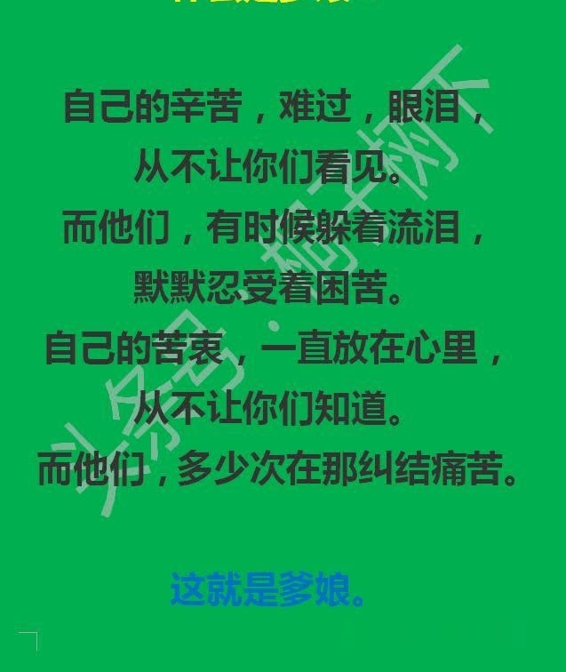 ʲô�ǵ��裿д����ã�������Ķ�Ů���һ��Ҫת��������