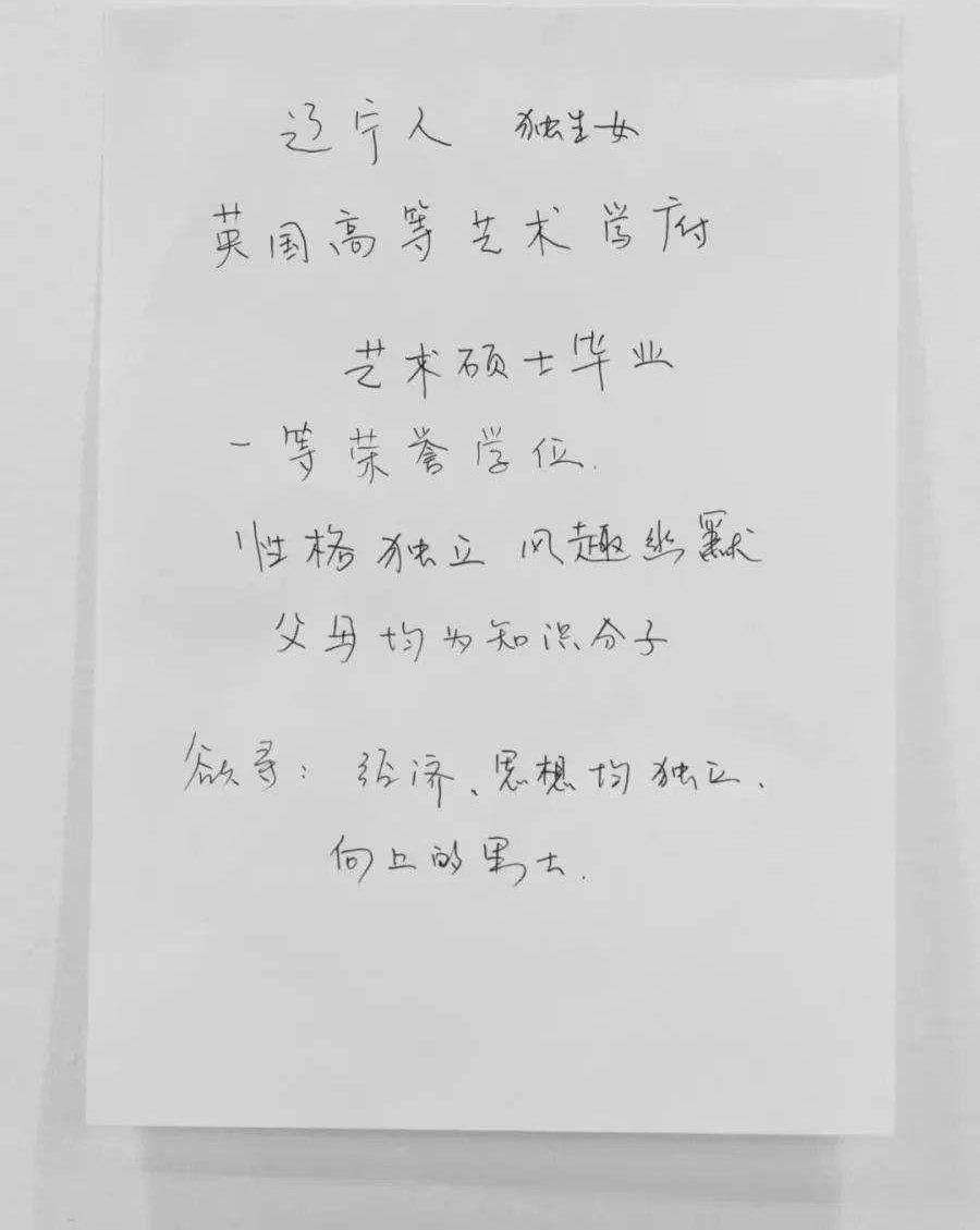 34岁单身美女相亲被嘲讽像锛偨记?匡紓,网友炸了锅!