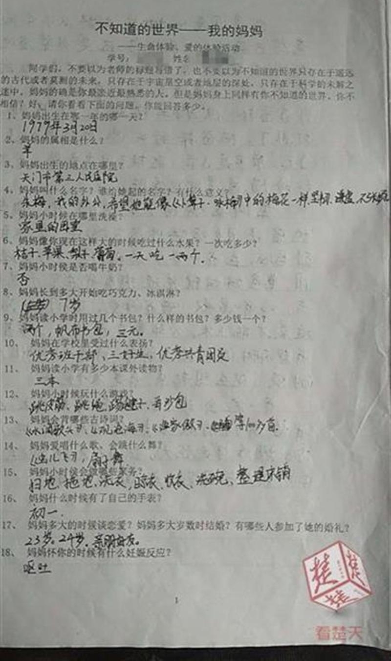 ���˽������𣿴�������ʾ����ܶຢ�ӿ���