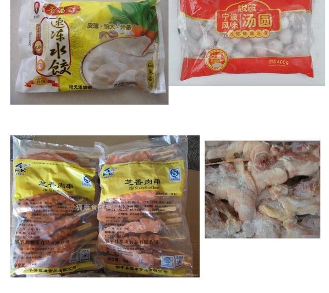 ����Ա���ڱ��������ﺦ�˵�ʮ�����߲����࣬������Ҳ��ע�⣡