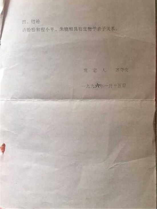 ��ķ͵�� 26 �껹�ز��������� ���裺˦����