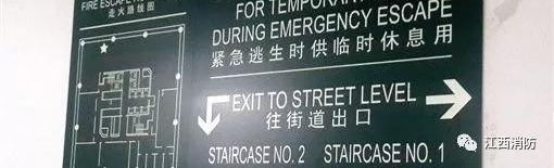 有房子的人都要看,面临生死,姐妹俩从22楼到1楼花了5分钟!