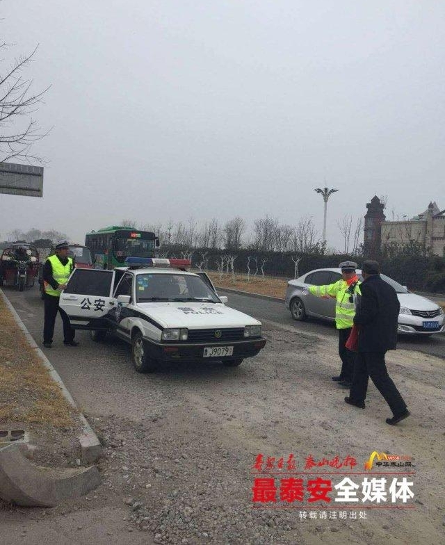 ��λ������·���񾯿���������վ��