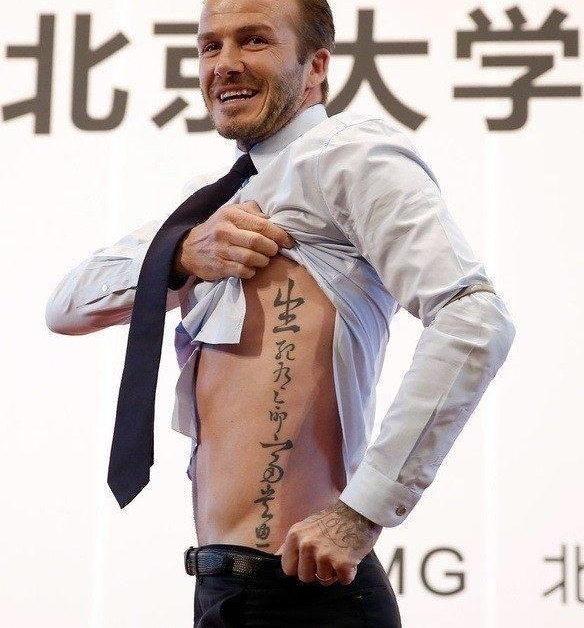 欺负老外不懂中文?这些外国人的汉字纹身令人哭笑不得