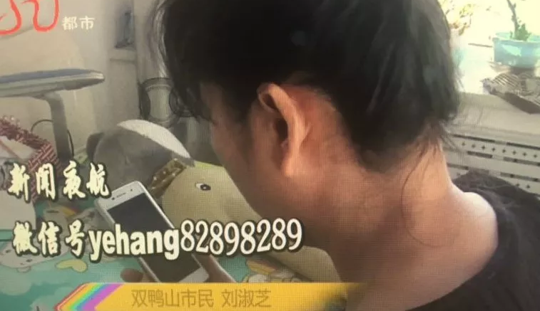女子接听1个陌生电话近38万没了 只因1张锛偞?读铒紓