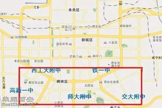 幸亏西安教育问政被推迟了……