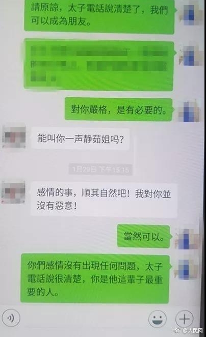 男子造假房产证、冒充梁静茹,诈骗数百万!谁给他的勇气?!