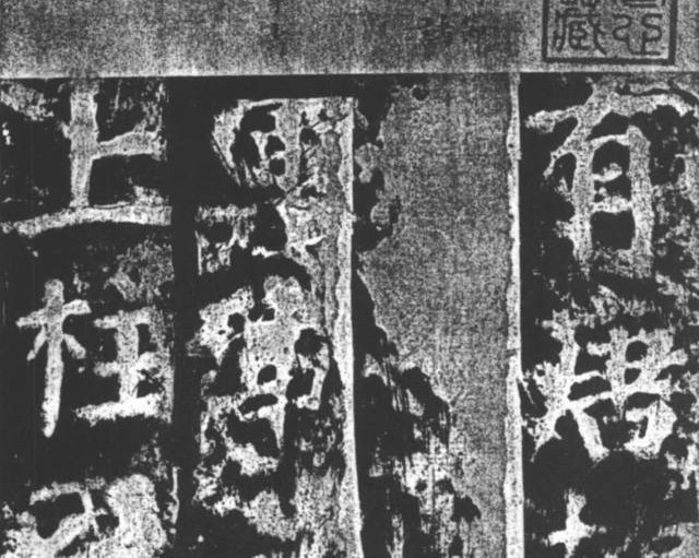丛文俊 | 书法脱离了传统,便失去了秩序