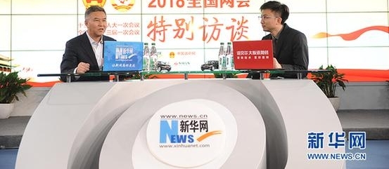 蒋卫平:中国在新能源使用方面不是跟随者,而是引领者