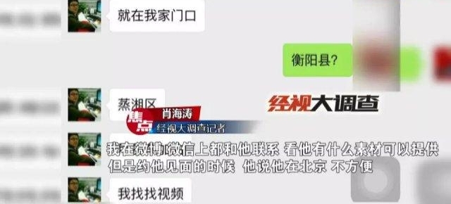 ��ð������ߡ���˫��ƭ��ƭ��ƭ�棿����ߡ���ץ���ټ���