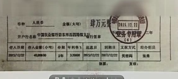 ���������Ӻ�ˬ��Ǯ��û�뵽����ȴ��ץ����