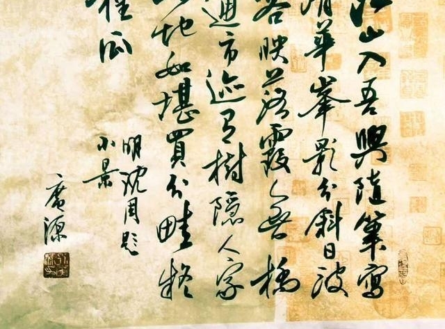 孔广源天生一个写字人 无限风光在险峰