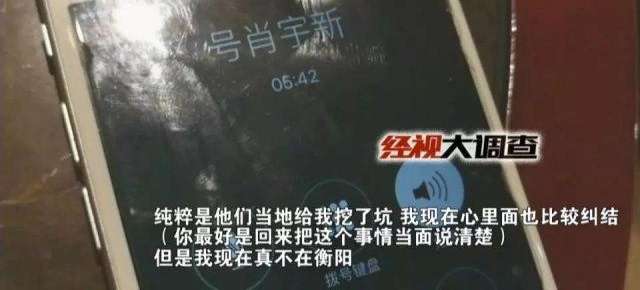 ��ð������ߡ���˫��ƭ��ƭ��ƭ�棿����ߡ���ץ���ټ���