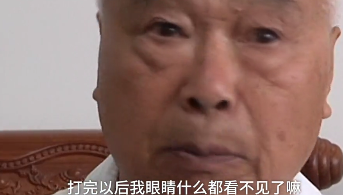 79岁老教授劝阻吸烟被打至骨折,眼睛当场失明,打人者:我没错