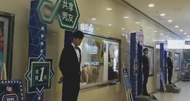 浙江某地现“共享男友”,不愁没有男朋友了!