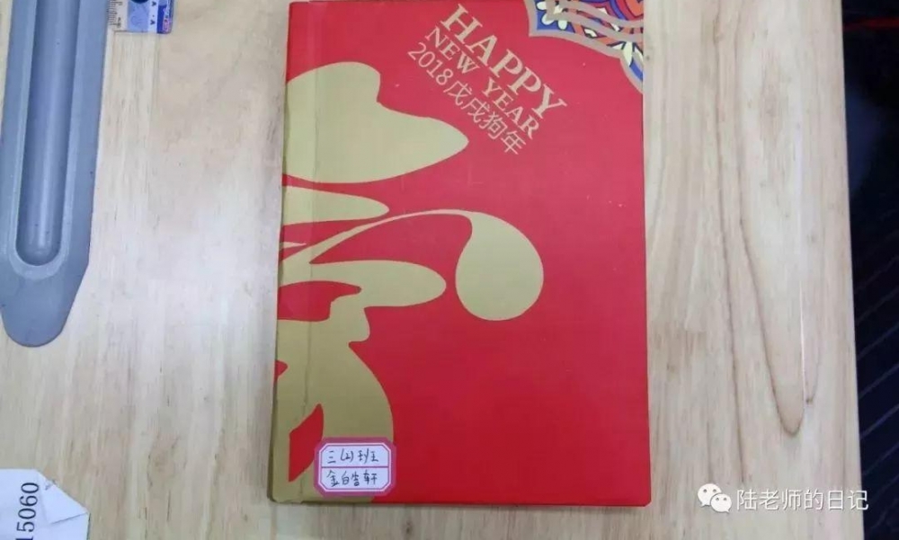 ����Сѧ��ɹ����Ƥ �����²�:�ܵ���һ����˺�