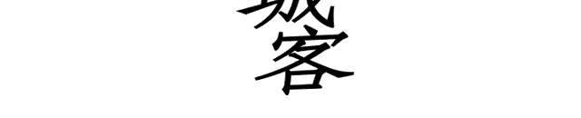 从汉服迷到云裳阁主理人,她说:做我喜欢的事,不争