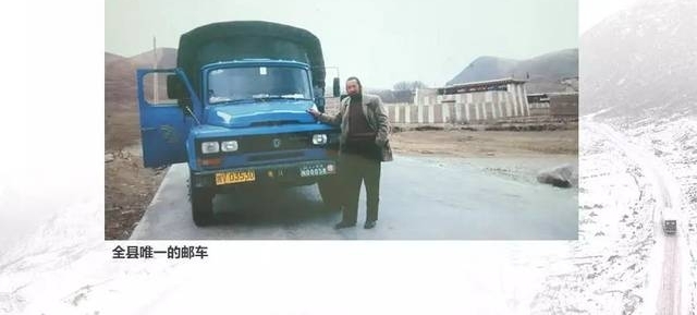其美多吉:雪线邮路,我一生的路
