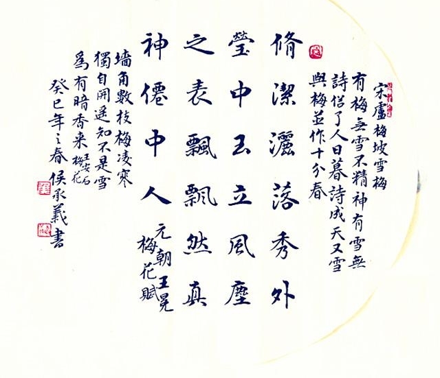 1995��ɽ��ʮ��ܳ������鷨�ң���С����������չ�׽���ͤ����
