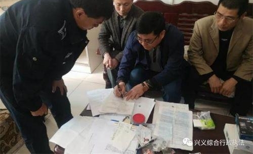 兴义成功打掉9个传销窝点 涉传人员主要来自河南、云南