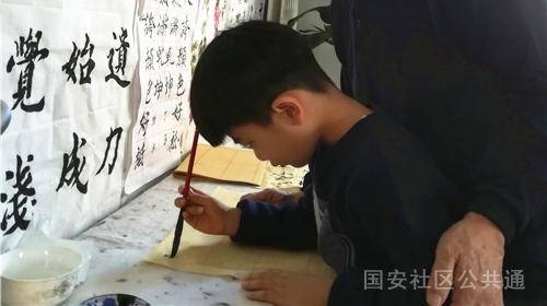 学写毛笔字 传承文化感受魅力