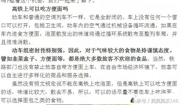 �����ϵ����ܲ��ܳ����棿���������Ĵ�㣬�㻹�ҳ���
