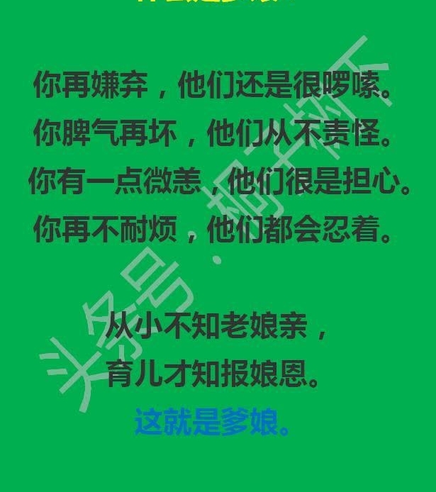 ʲô�ǵ��裿д����ã�������Ķ�Ů���һ��Ҫת��������