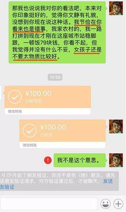 ��н������������Լ�ϵ»� һ�ٷ�79���Ů��̫����