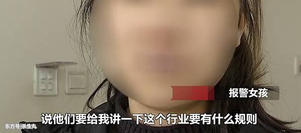 ĸ�״�绰��Ů������ ȴ�Ͷ���һ�������������ʱ��������