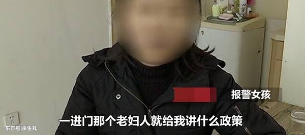 ĸ�״�绰��Ů������ ȴ�Ͷ���һ�������������ʱ��������