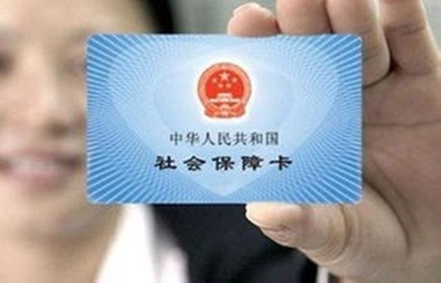 2018�Ͷ��������˵�λ����������Ա�����籣����Υ����Ϊ��
