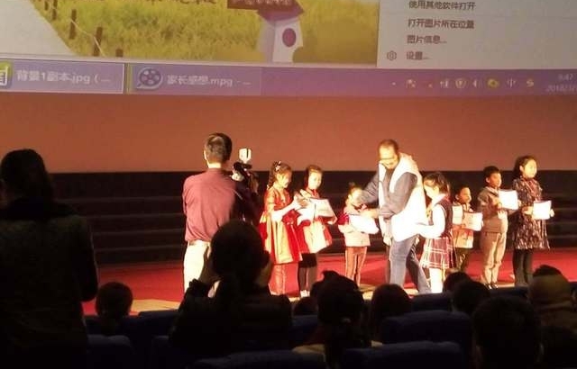 “中华小记者2018颁奖典礼”感想