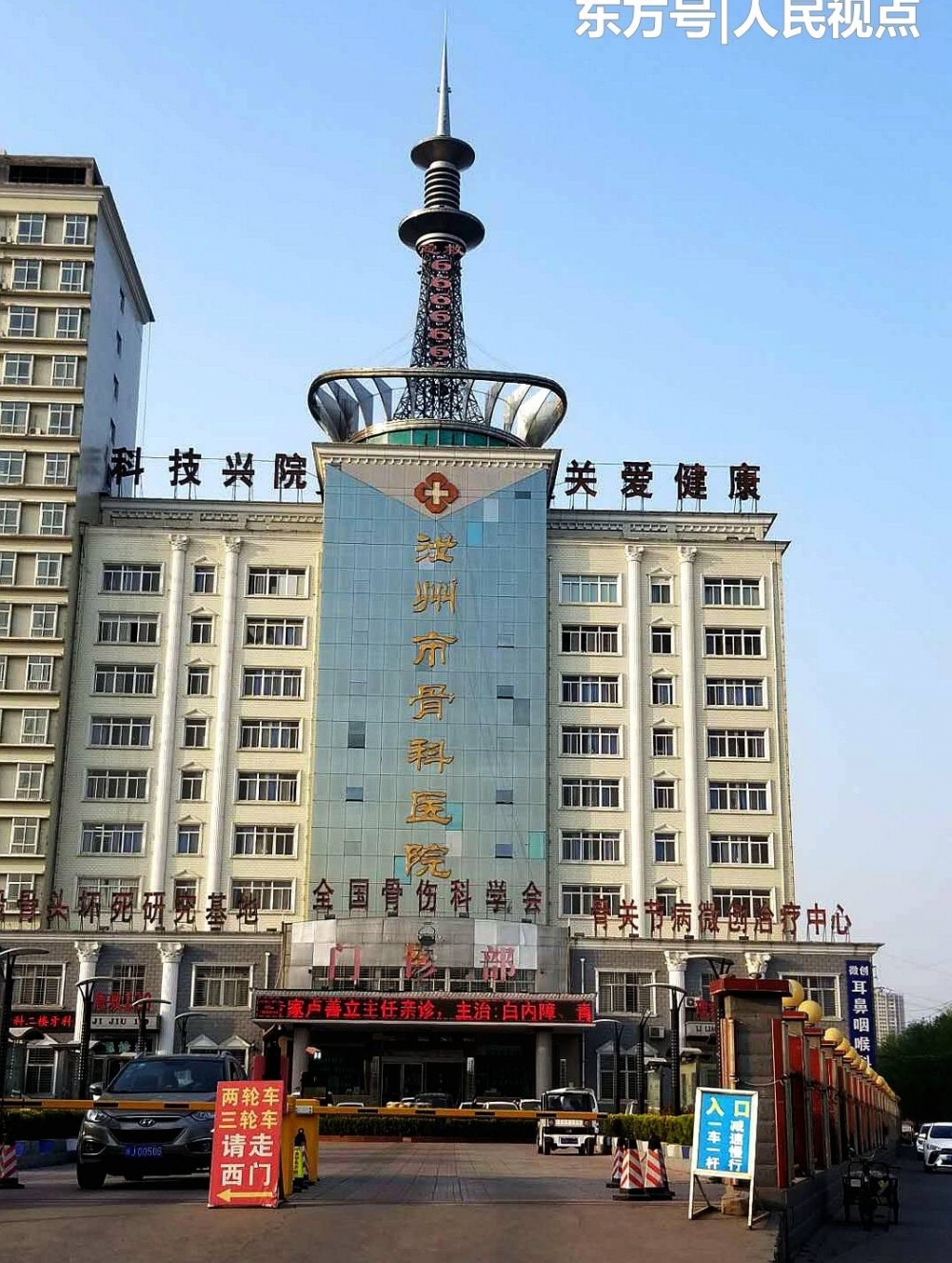“较真”患者牵出汝州骨科医院惊人乱象,监管部门失声谁来担责?