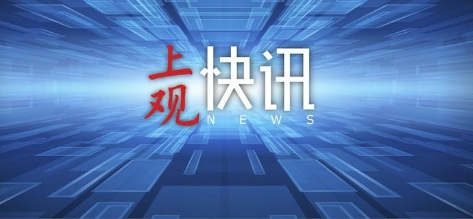 快讯!沪中小学2018学年度校历出炉!寒暑假时间公布