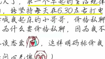 Ů����С��纰�𴲣����񡰷����ӡ�������̸�����Ĵ���