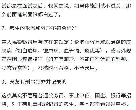 2018���񾯲���¼���������˿�����¼�ã��������˿���Ҳ�״�
