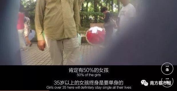 34岁单身美女相亲被嘲讽像锛偨记?匡紓,网友炸了锅!