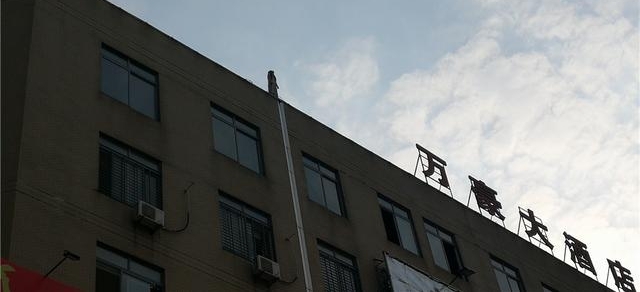 ȫ����ʢ��װ�γ�¥��һŮ������¥���񾯳ɹ�����