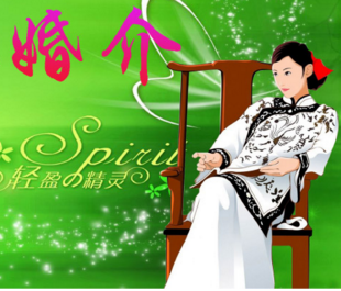 7Ѯ��ү��������Ů��ס�����Է�����8��࣬���......