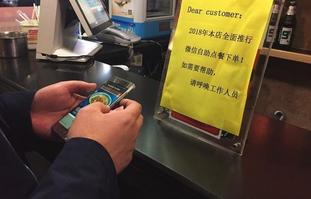����һ�������΢�ŵ㵥 ���ӡ�������������