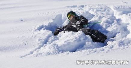 北京金钲律所:北京初雪,滑雪者互撞盆骨骨折,滑雪场百般